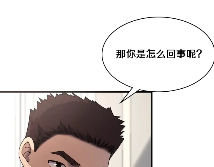 第69话 为什么就忍不住？57