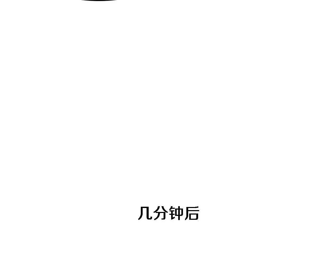 第255话 霍主任都说麻烦？10