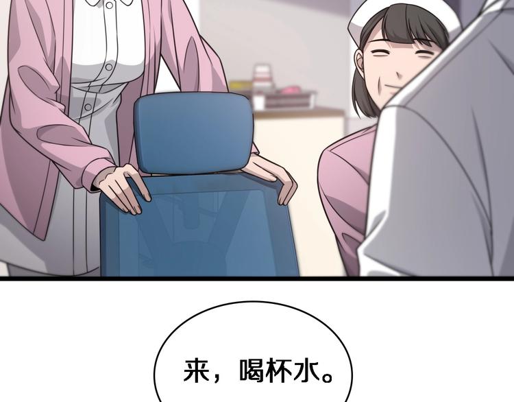 第19话 值夜班42