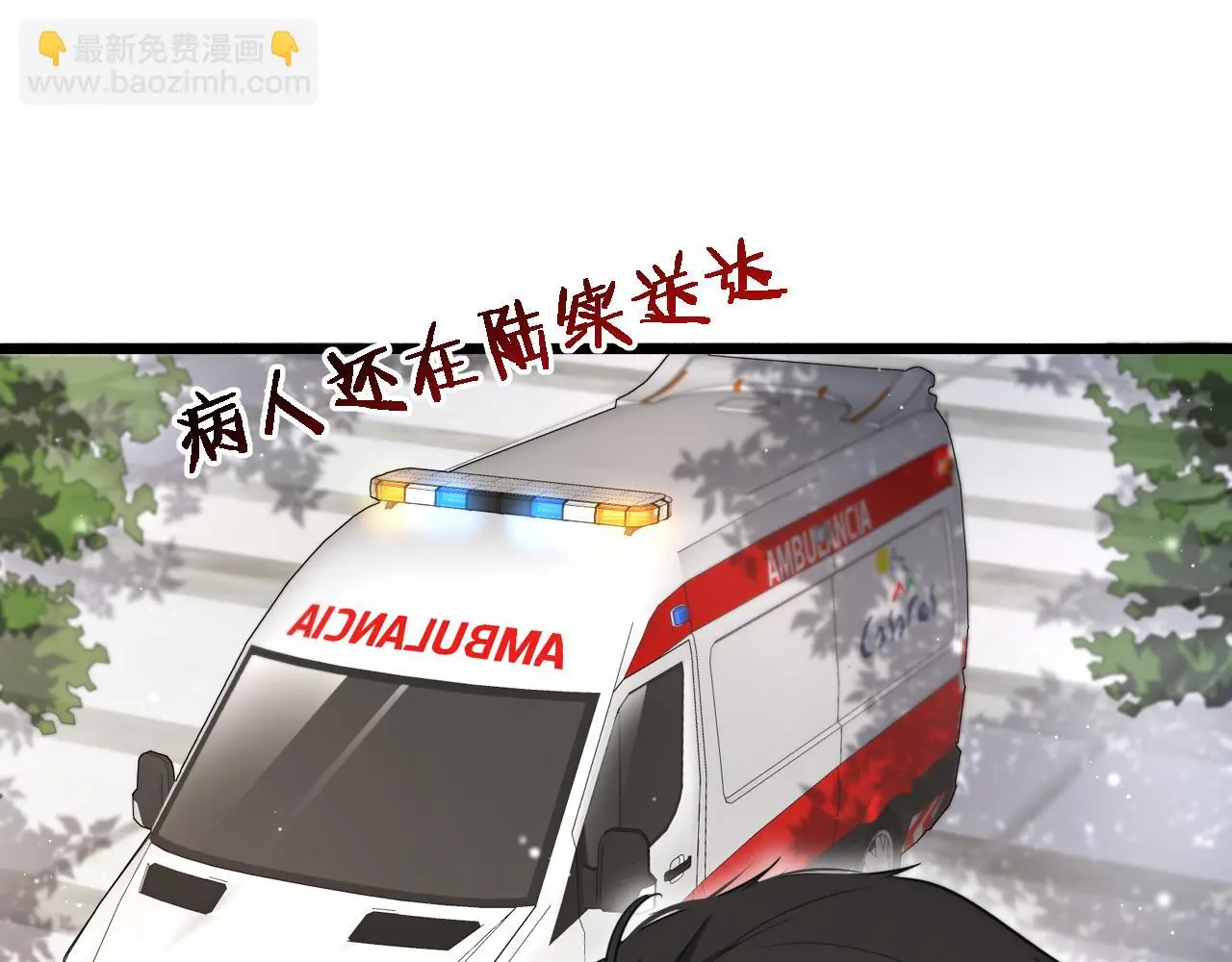 第252话 再混乱也不怕107