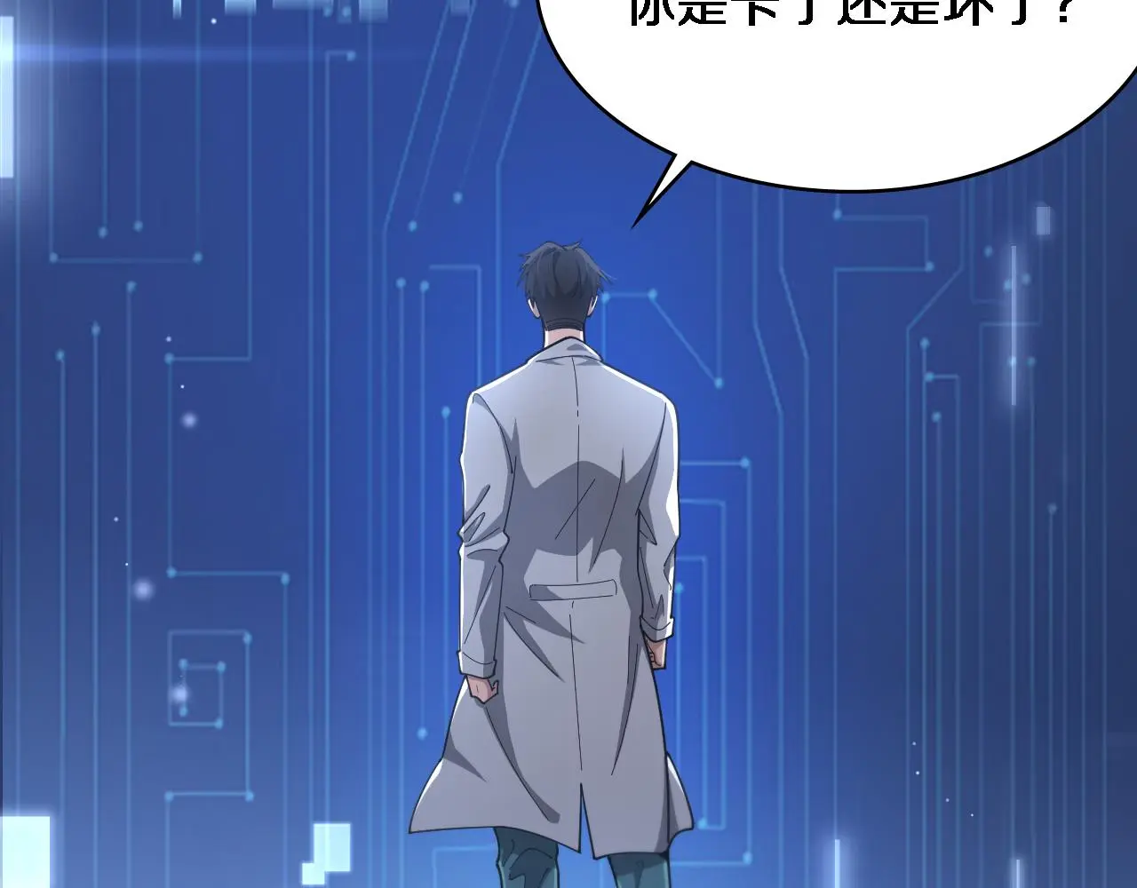 第255话 霍主任都说麻烦？77