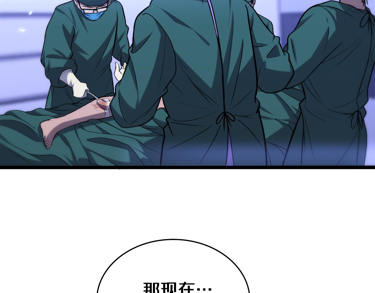 第107话 别问，我叫余媛15