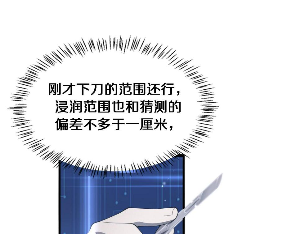 第206话 差别大得很4