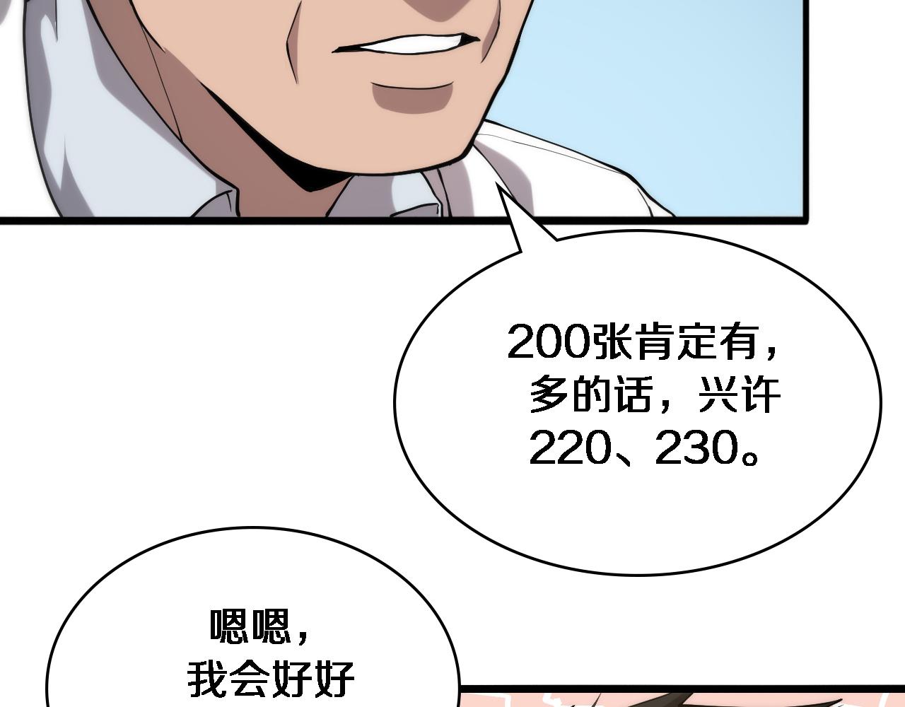 第125 全程无菌48