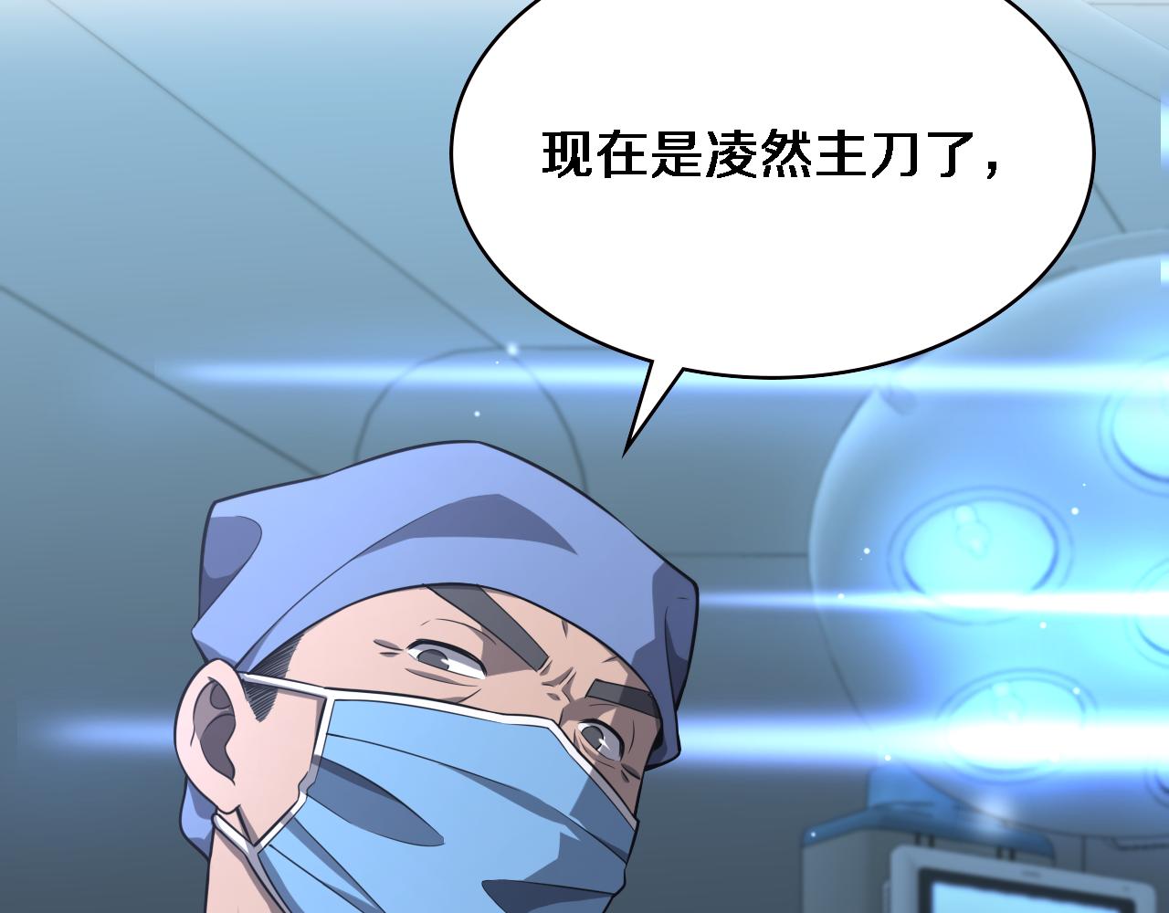 第168话 你有什么想法？43