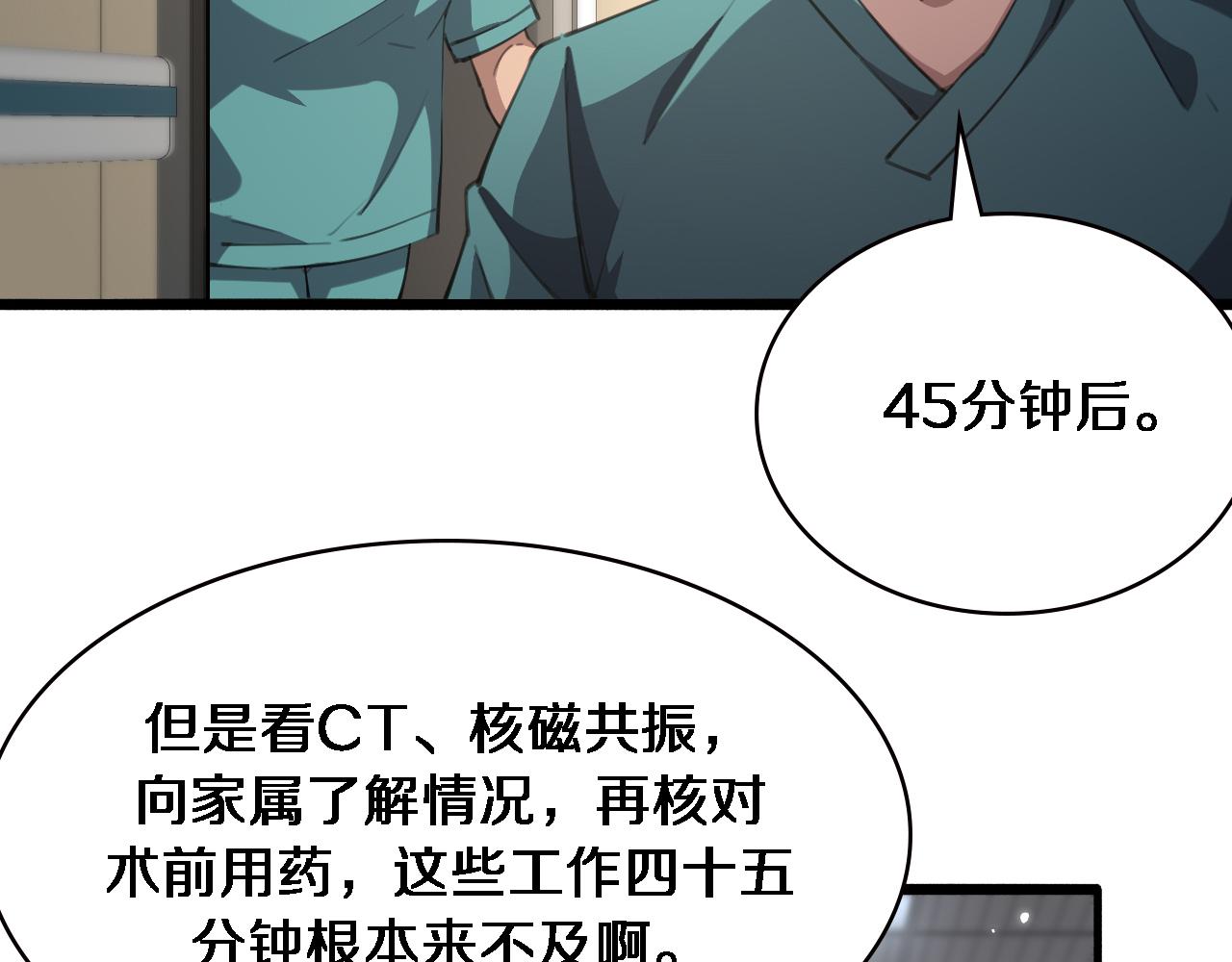 第163话 交换学习87