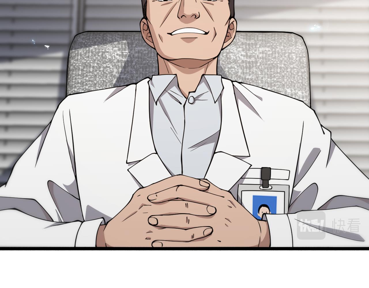第146话 武装游行83