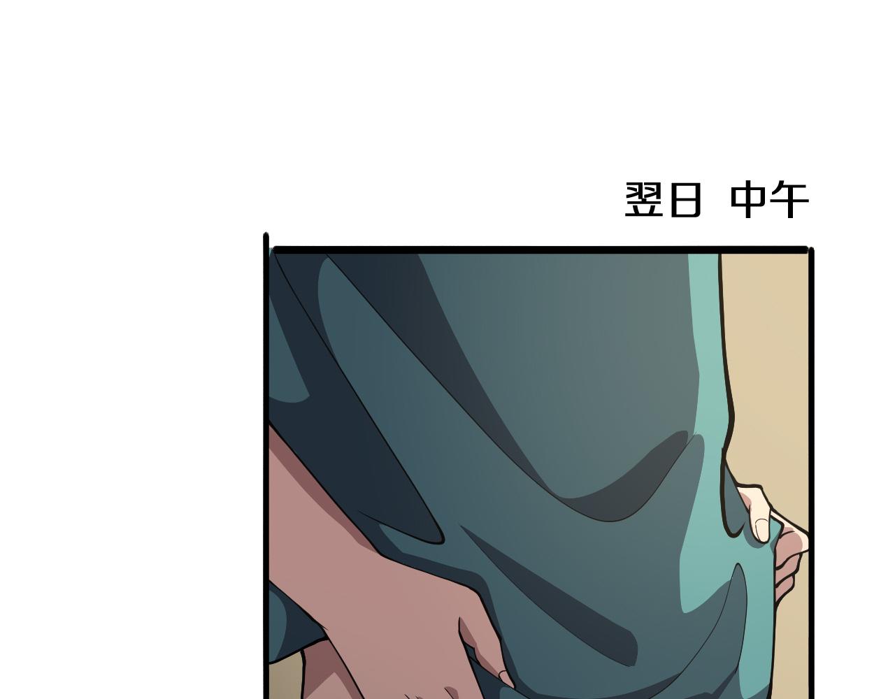 第132话 有的病，治不好46