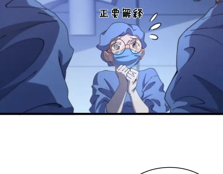 第63话 欢迎来到我们小组27