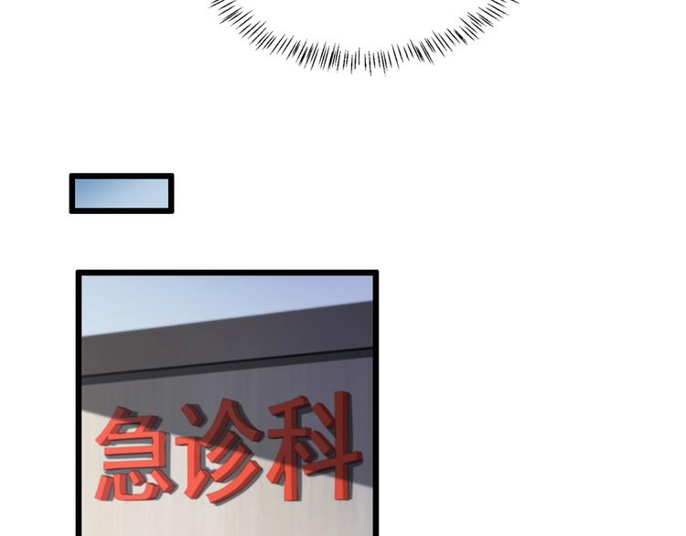 第3话 断尾续接缝合105