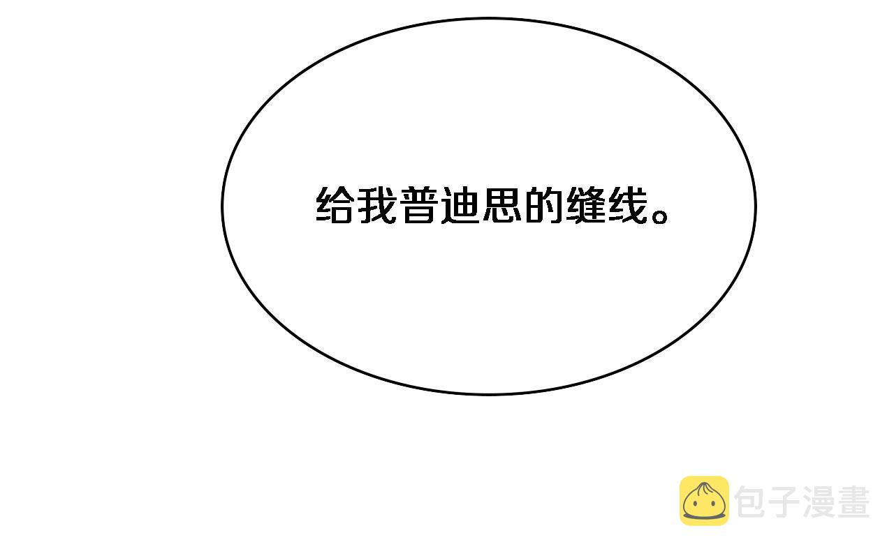 第113话 我想跟你学50