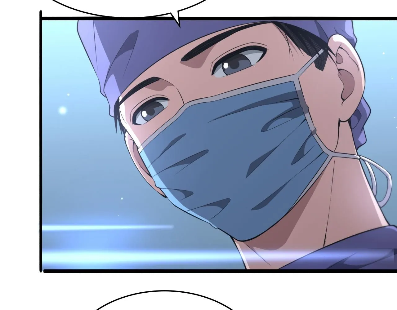 第245话 短处不能和长处比113