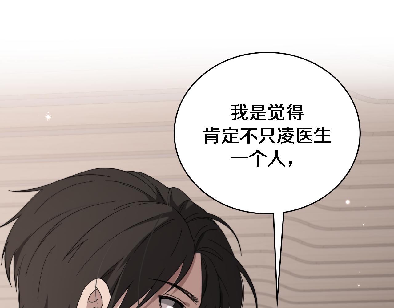 第146话 武装游行20