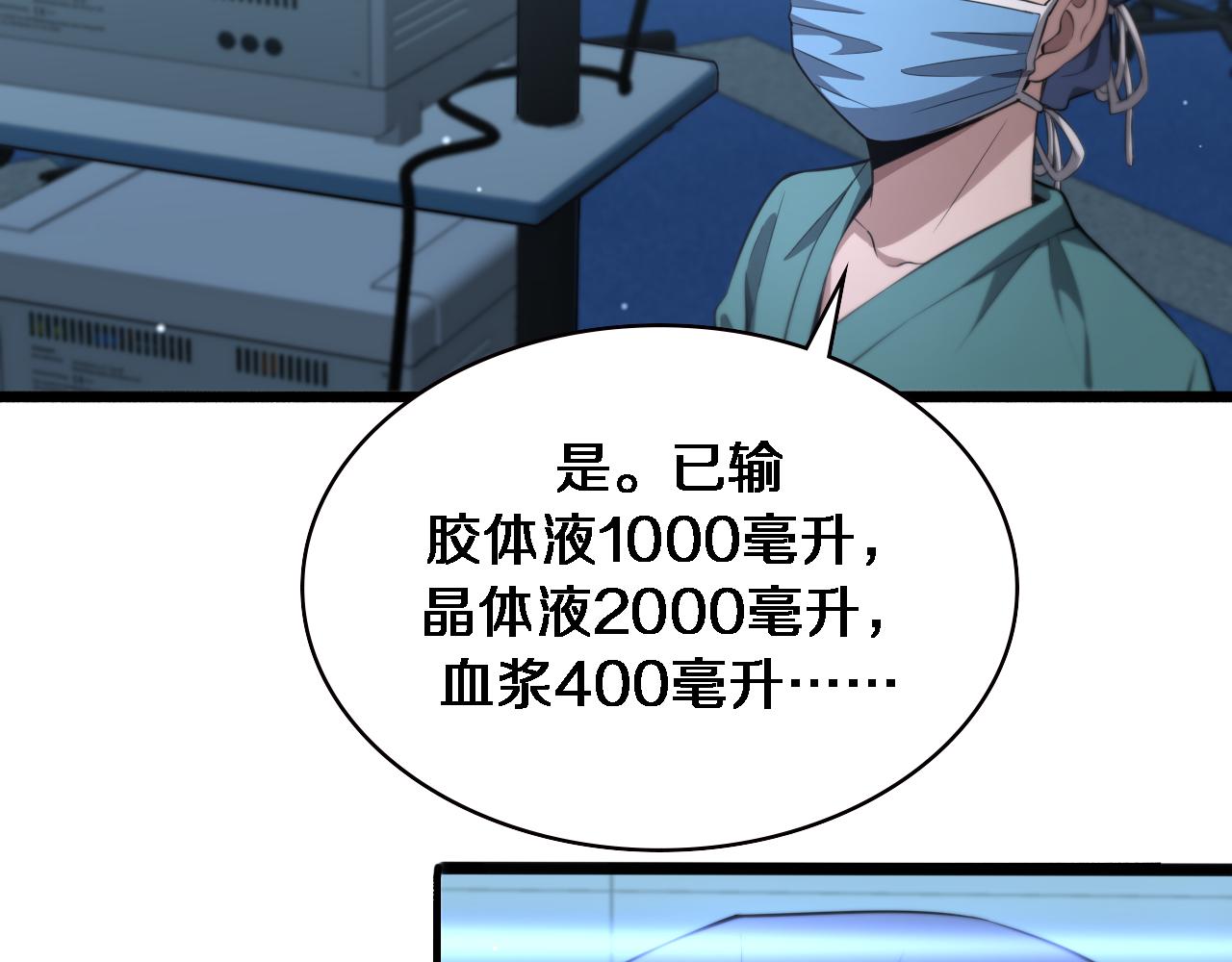 第192话 将心比心！62