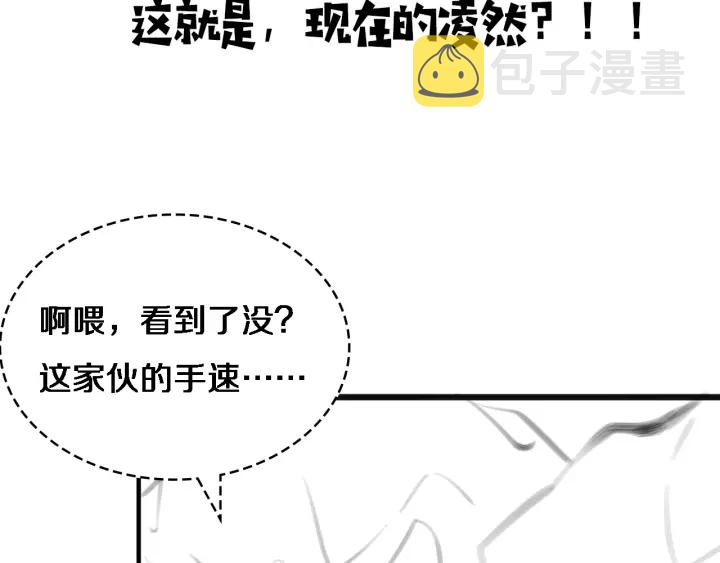 第35话 3000次上肢解剖的99