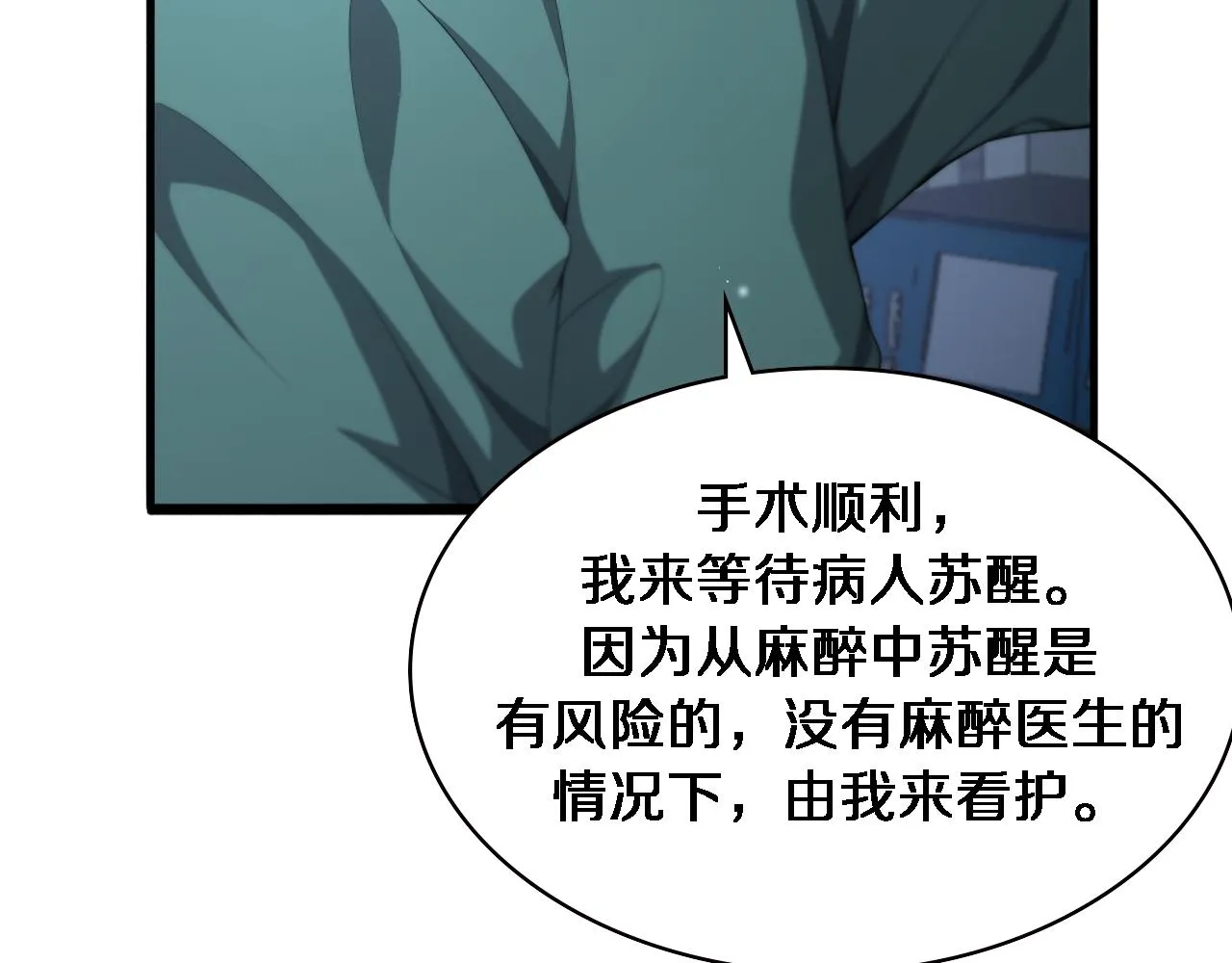 第220话 翻书照着做73