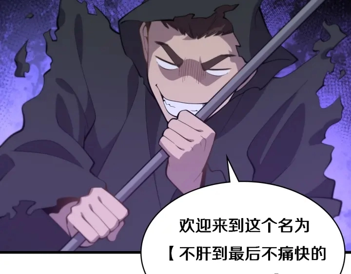 第63话 欢迎来到我们小组99