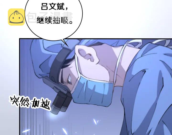 第54话 咱亲戚，生活自理11