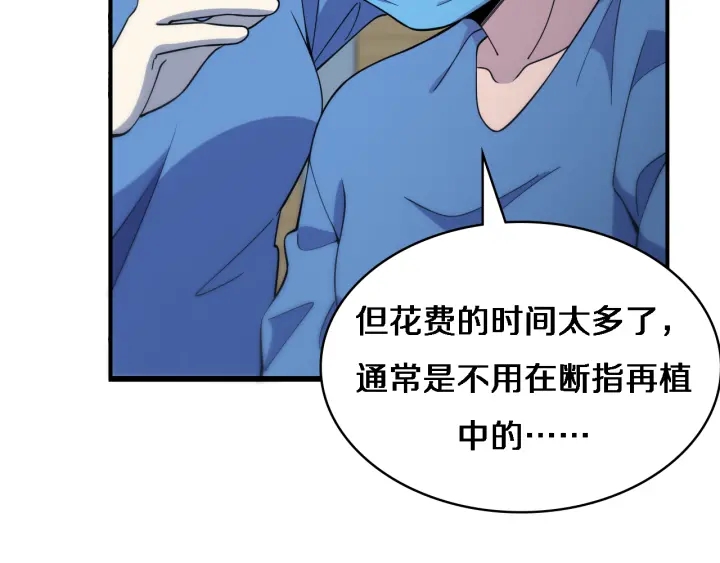 第63话 欢迎来到我们小组64