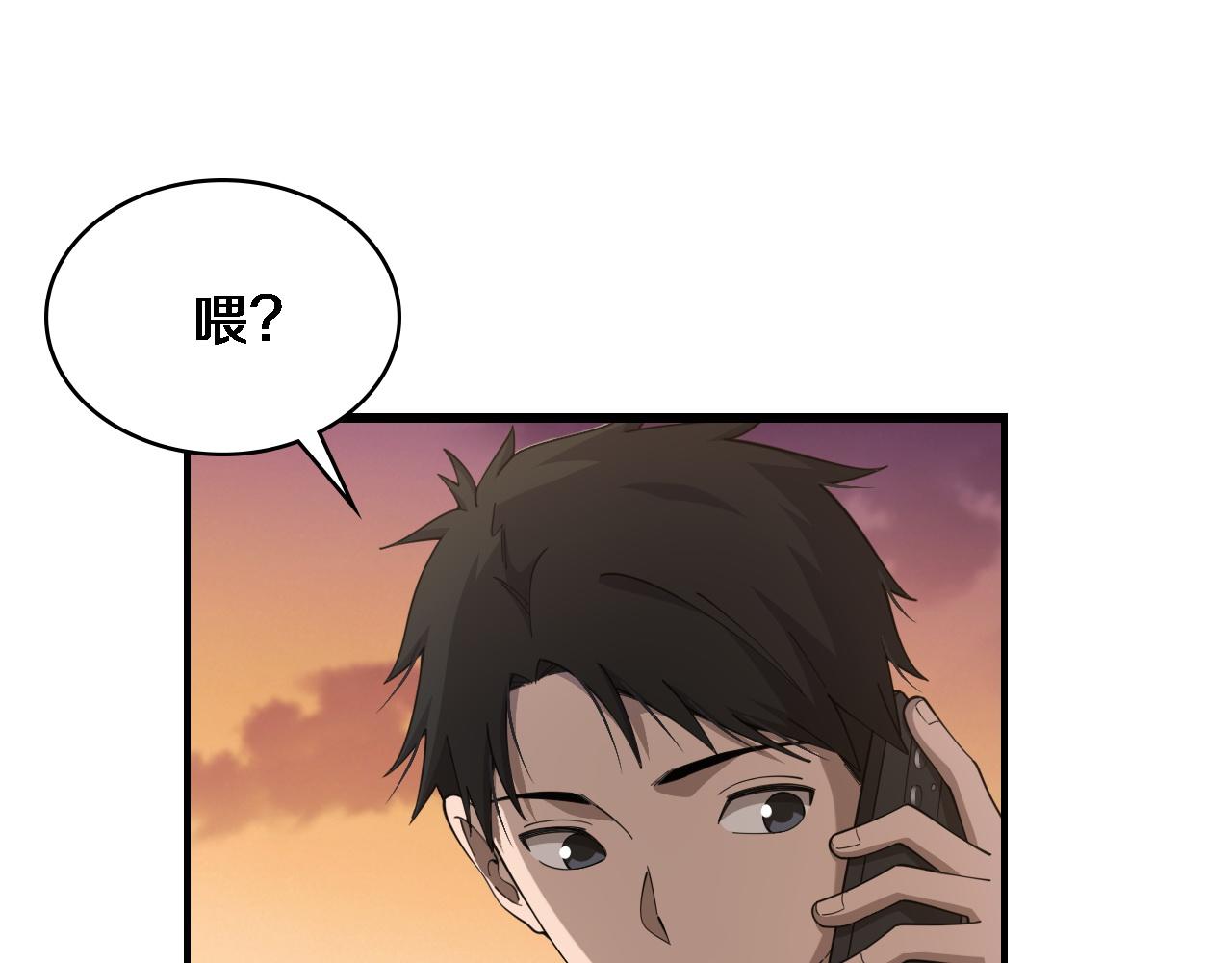 第80话 第二轮试炼68