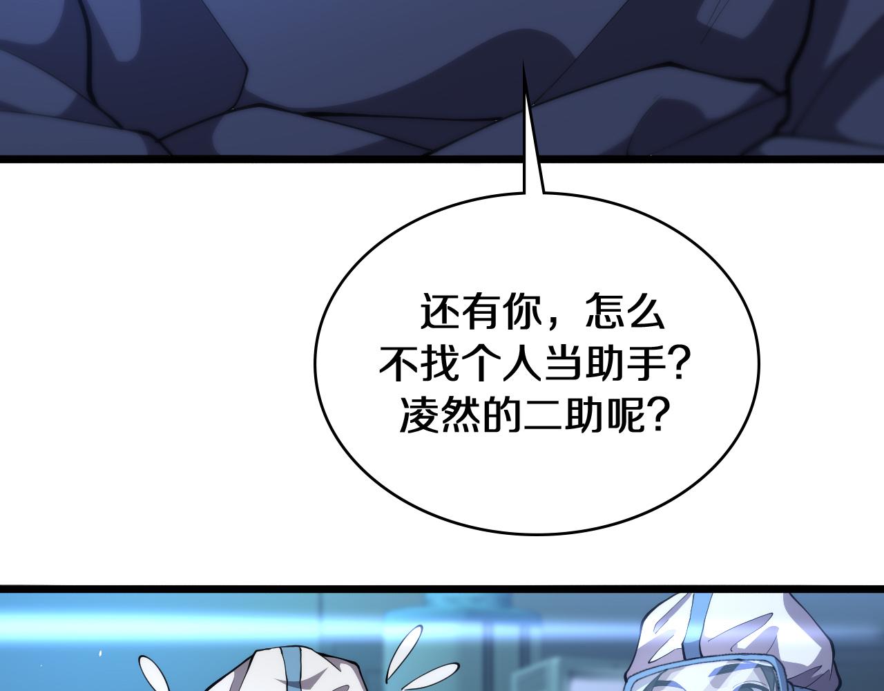 第131话 住院总32