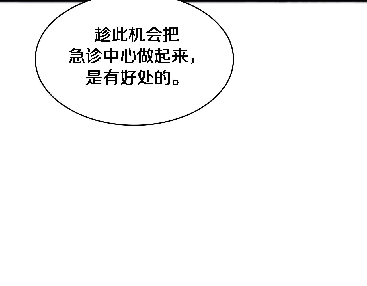 第125 全程无菌19