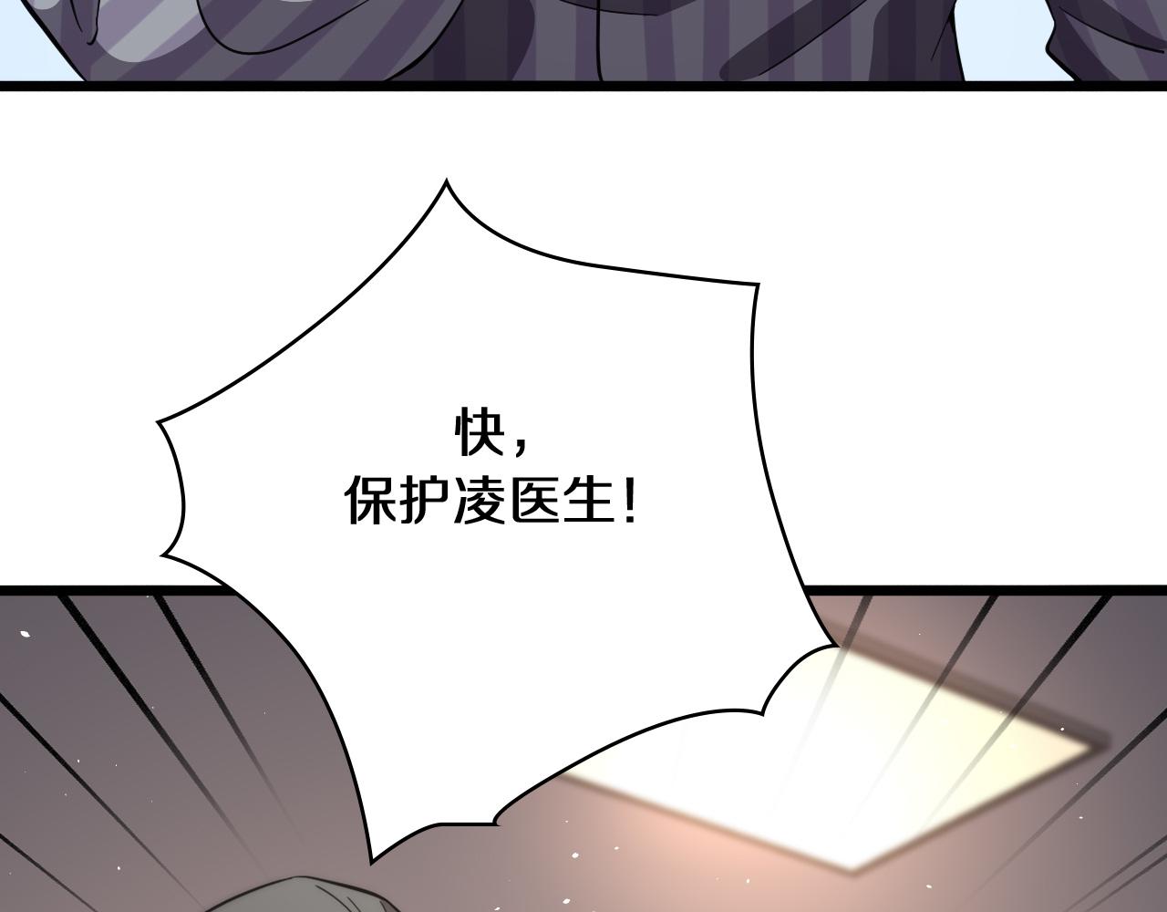 第135话 各自的战斗22