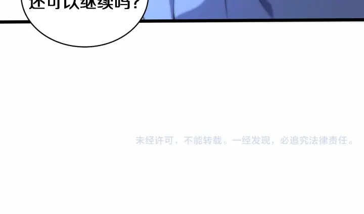 第58话 断指再植97