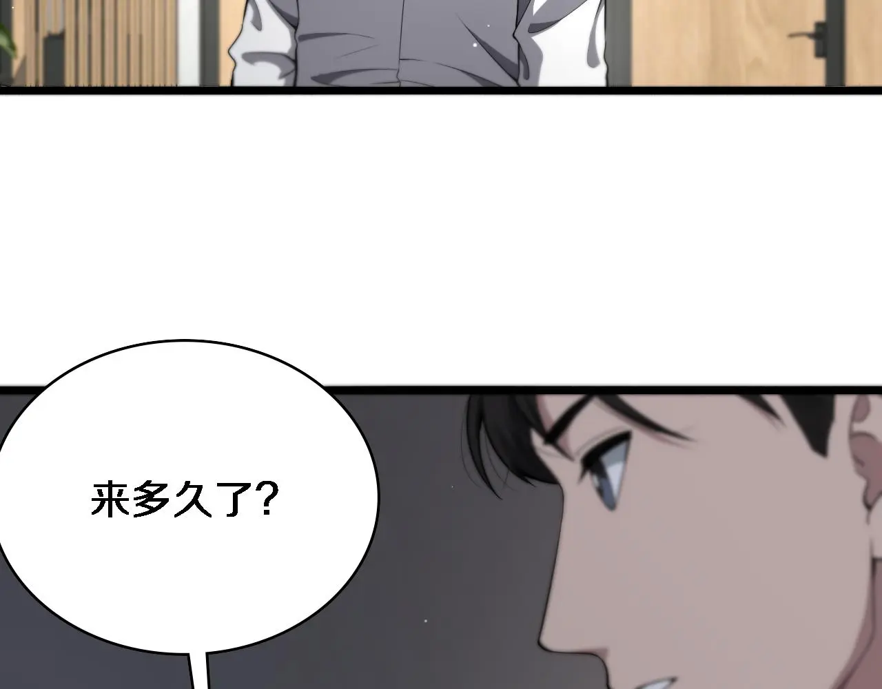 第256话 学术厅如战场27
