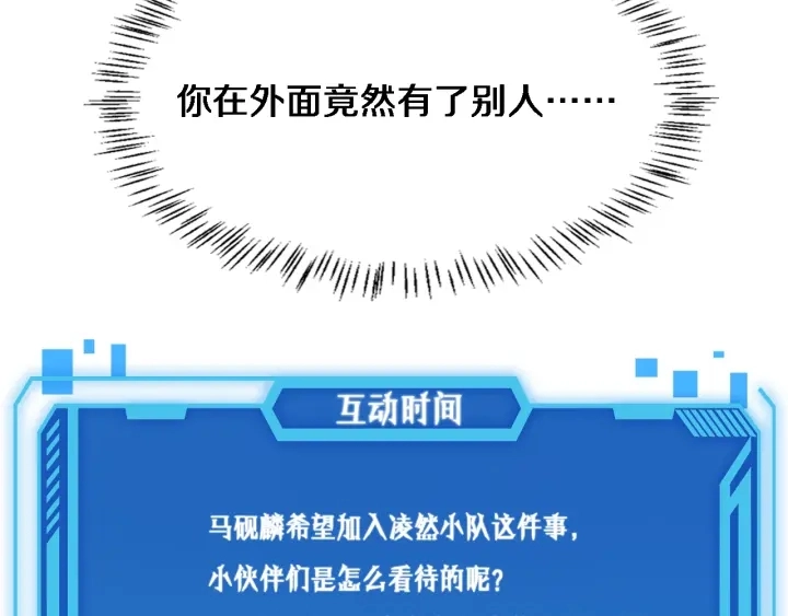 第32话 助手也需要抢的109