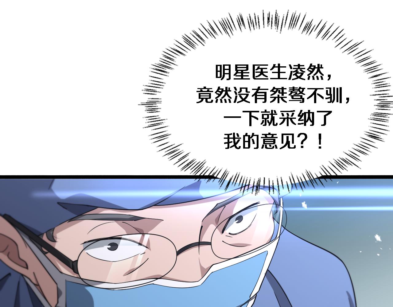 第159话 极限中的极限52