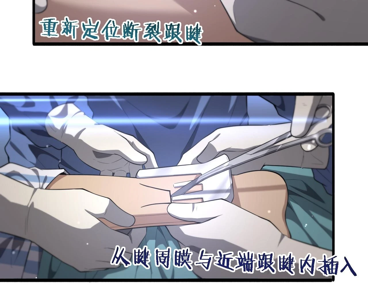 第194话 怕什么阴谋？33
