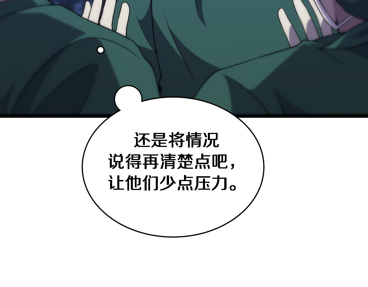第81话 上海的第一次主刀66