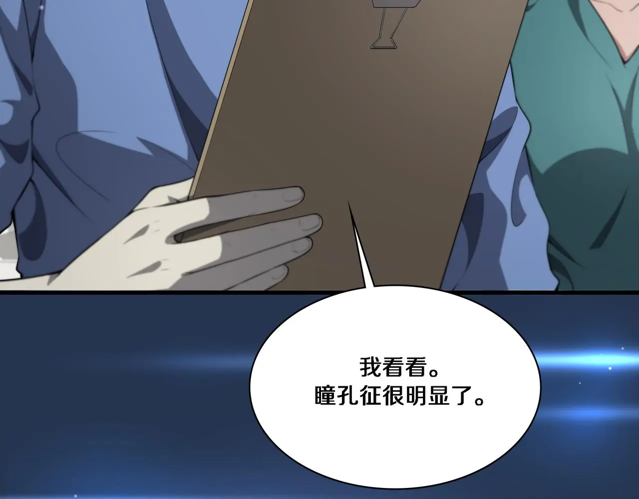 第257话 肝胃联合根治术34