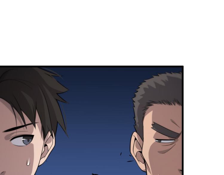第49话 意外的情况72