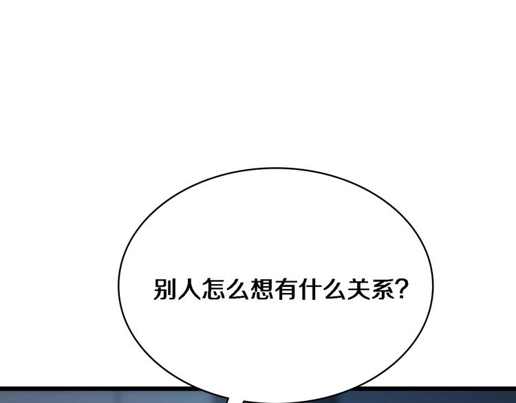 第30话 有朝一日刀在手65
