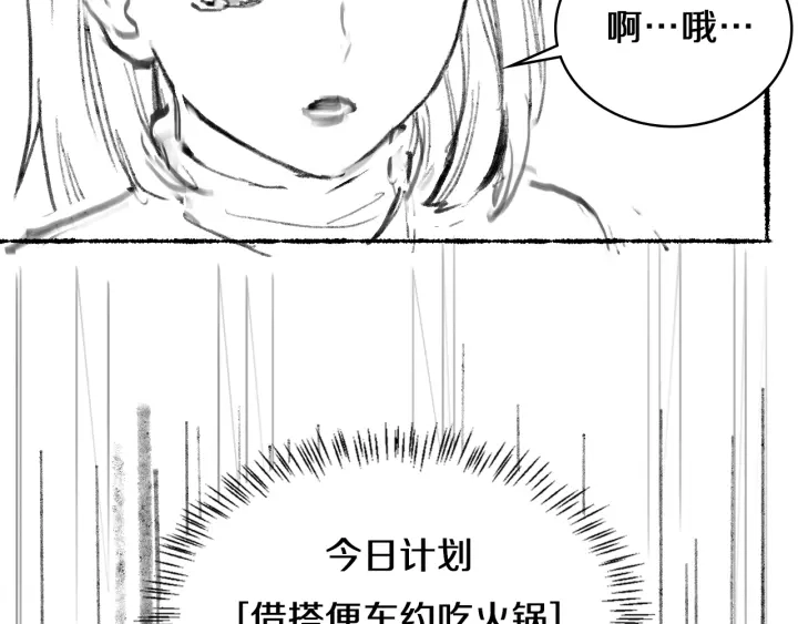 第46章 半个透视眼114