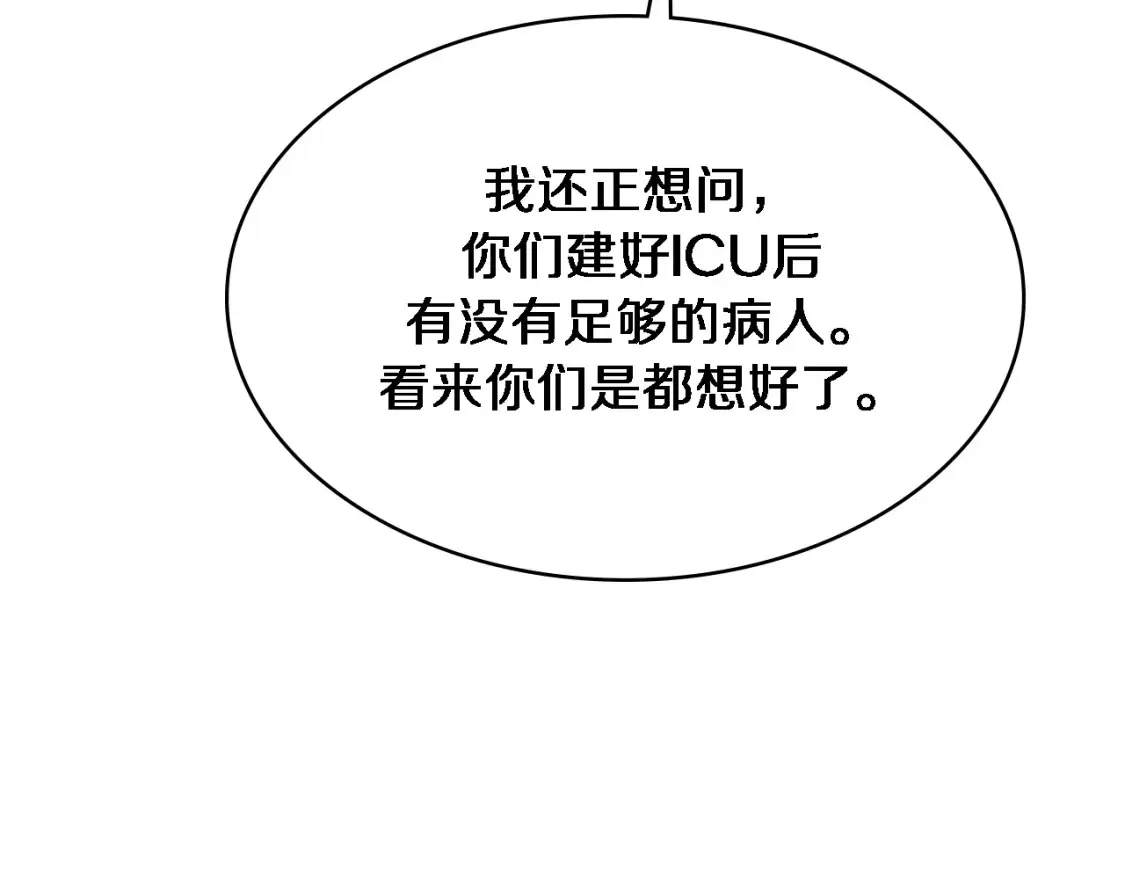 第269话 中心的样子51