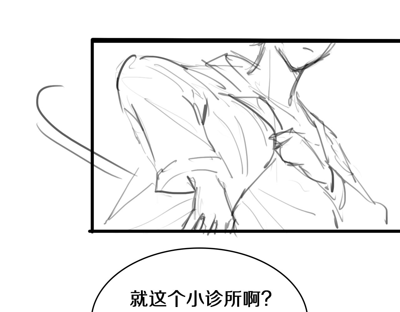 第95话 第一次做截肢手术100