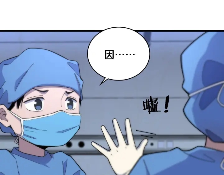 第66话 有味道的肠梗阻手术38
