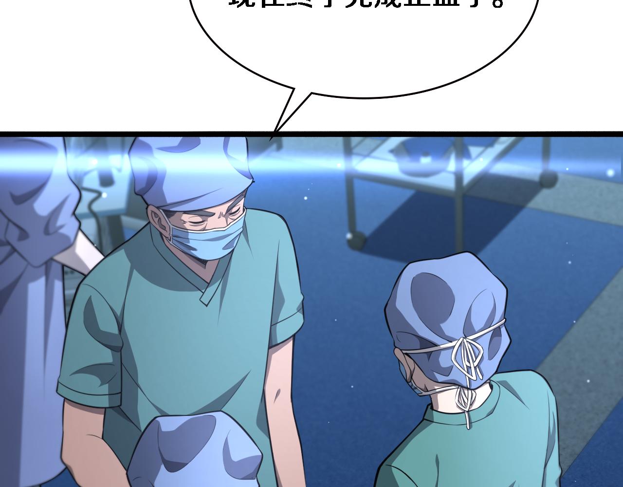 第168话 你有什么想法？41