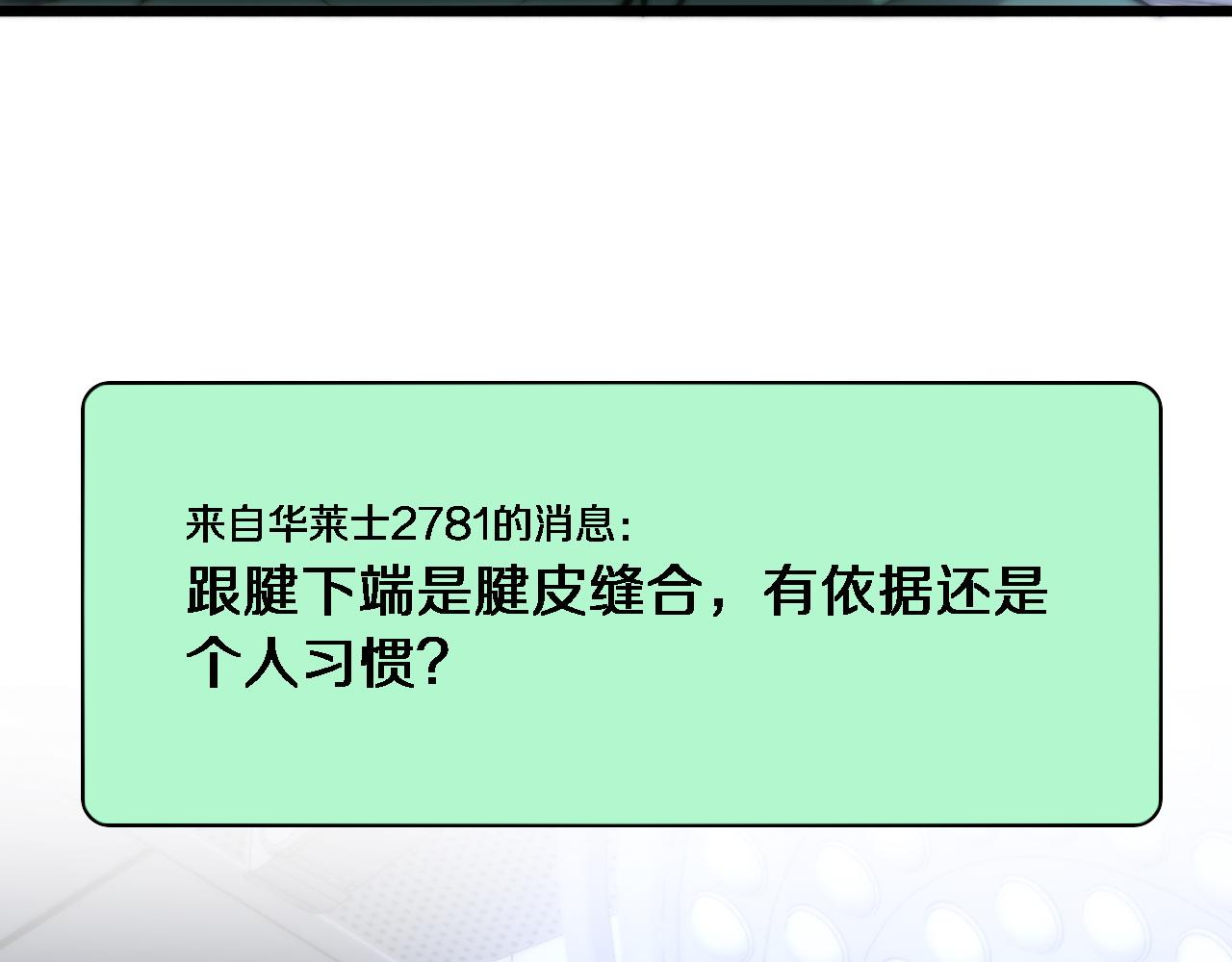 第111话 我要凌然的资料！70