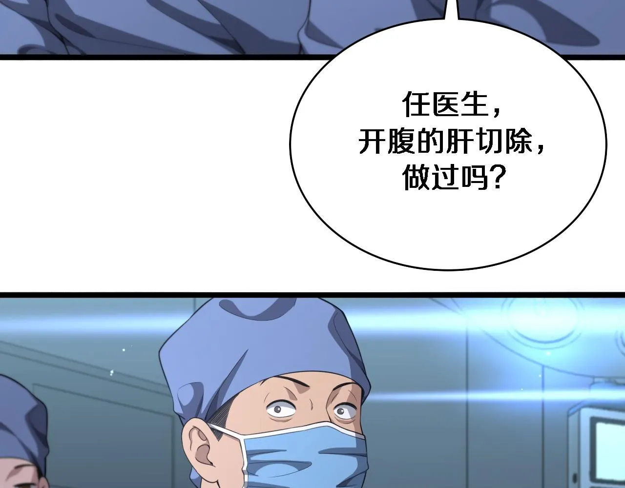 第237话 不敢相象的事情47