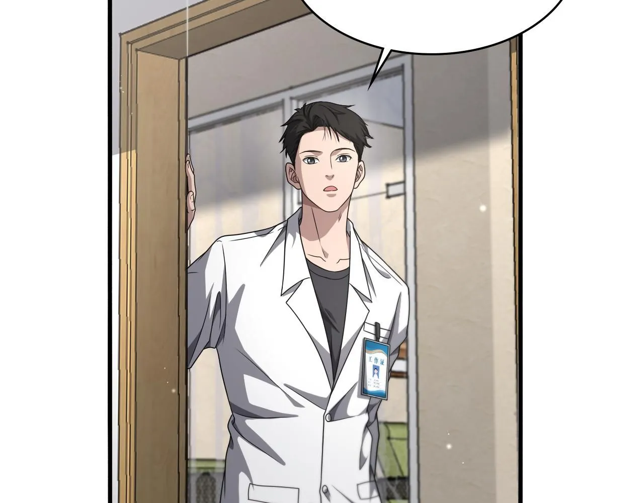第248话 系统不行？太行了！53