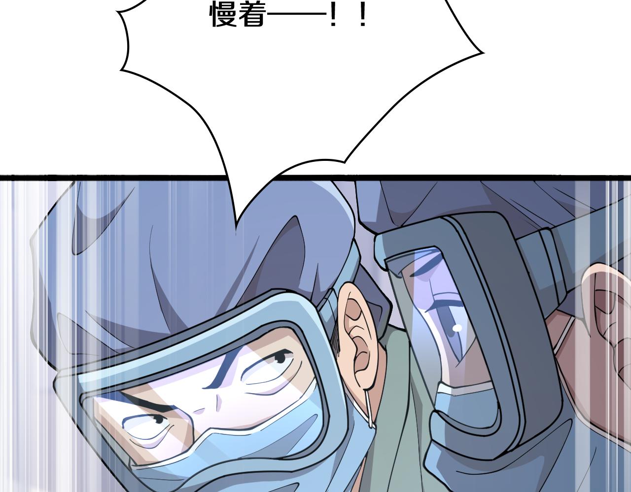 第140话 抢救9