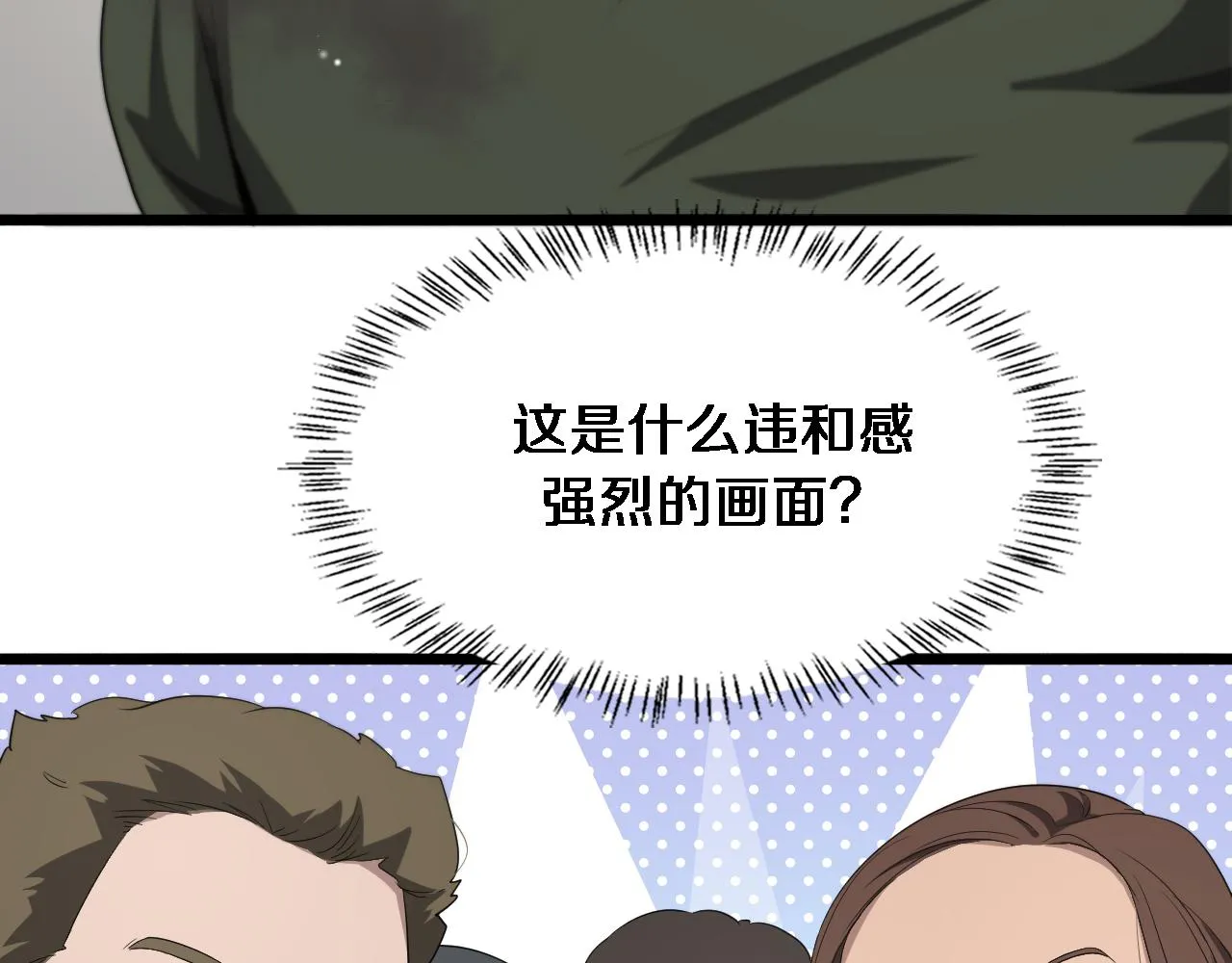 第221话 再添“神”技56