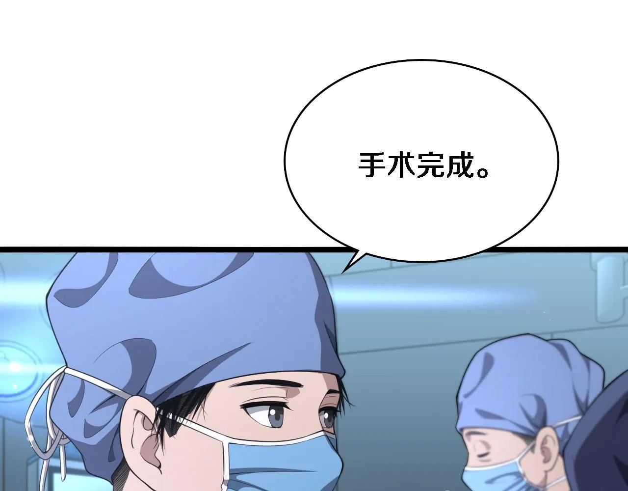第237话 不敢相象的事情32