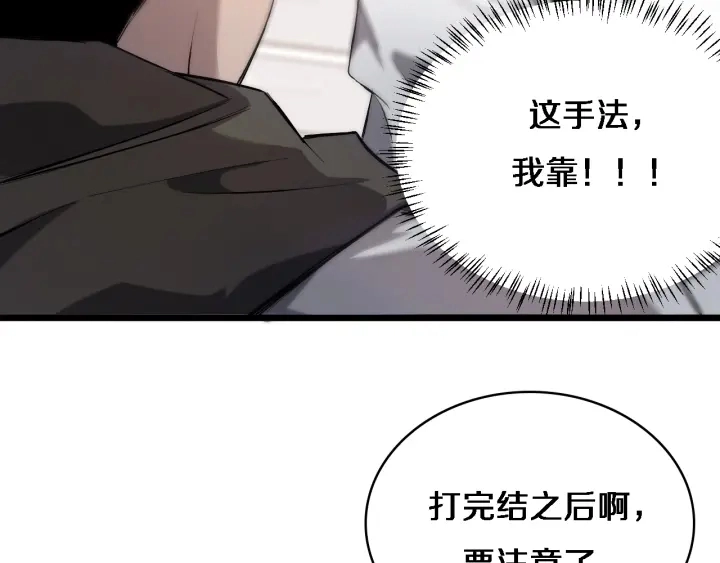 第25话 只是拉钩的102