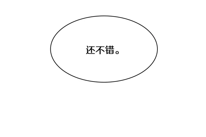 第46章 半个透视眼54