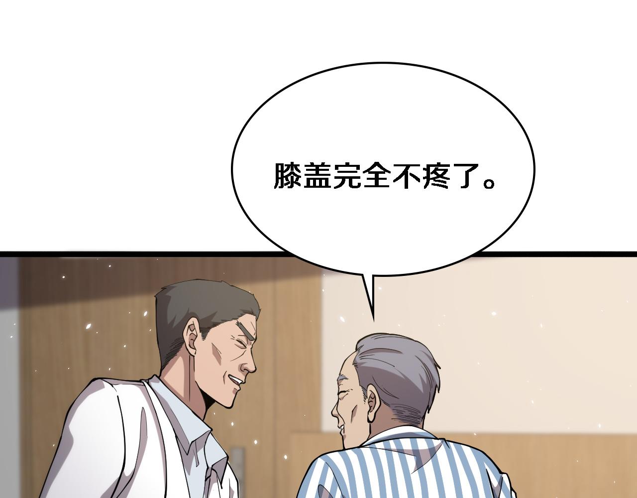 第125 全程无菌36